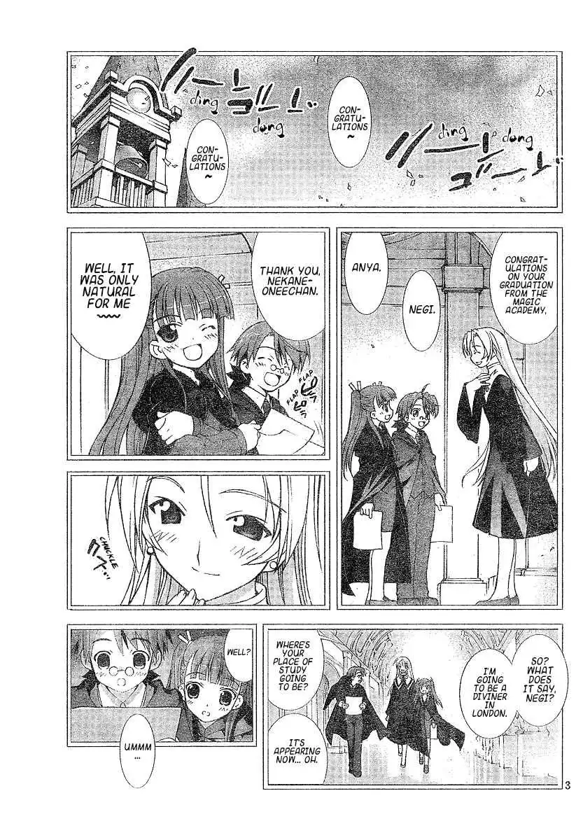 Negima!? Neo Chapter 1 4